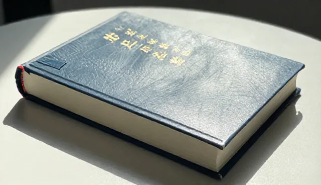 运维服务中设计应用的理解偏差与常见误区
